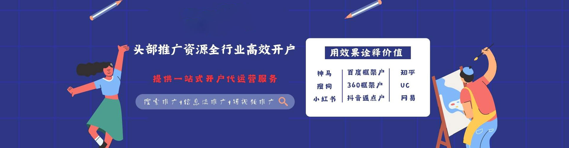 馆陶信息流怎么做
