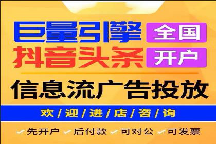 百度信息流开户如何提升转化率？——案例剖析